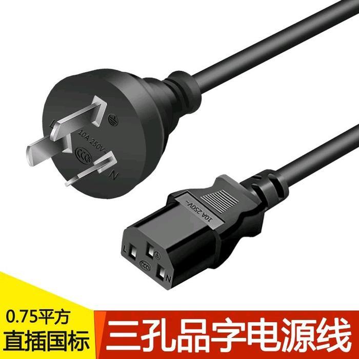 AEBRAND KABEL POWER KAKI 3 TIPE I AUSTRALIA NEWZELAND MYANMAR CHINA MYANMAR - CABLE POWER AUSTRALIA 