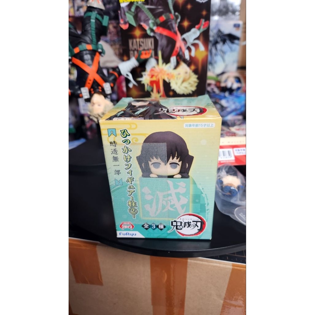 Hikakke Muichiro Tokito Demon Slayer MISB