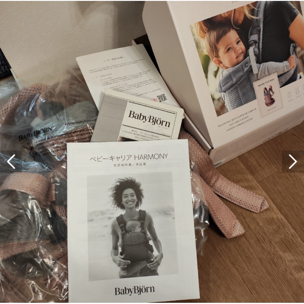 Accesories Baby Bjorn Harmony Pink