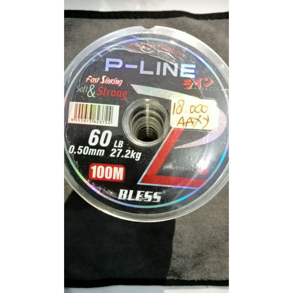 P-LINE BLESS 100M
