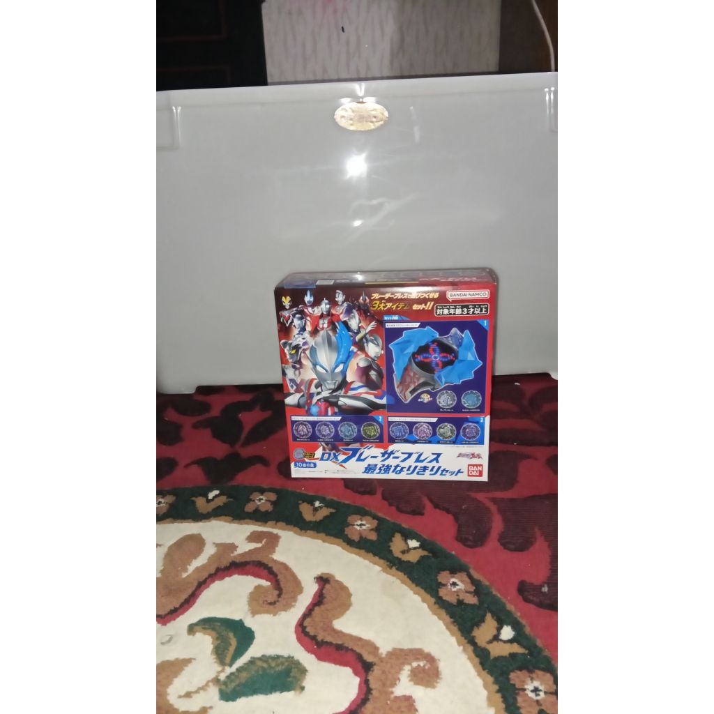 DX Blazar Brace Narakiri Set