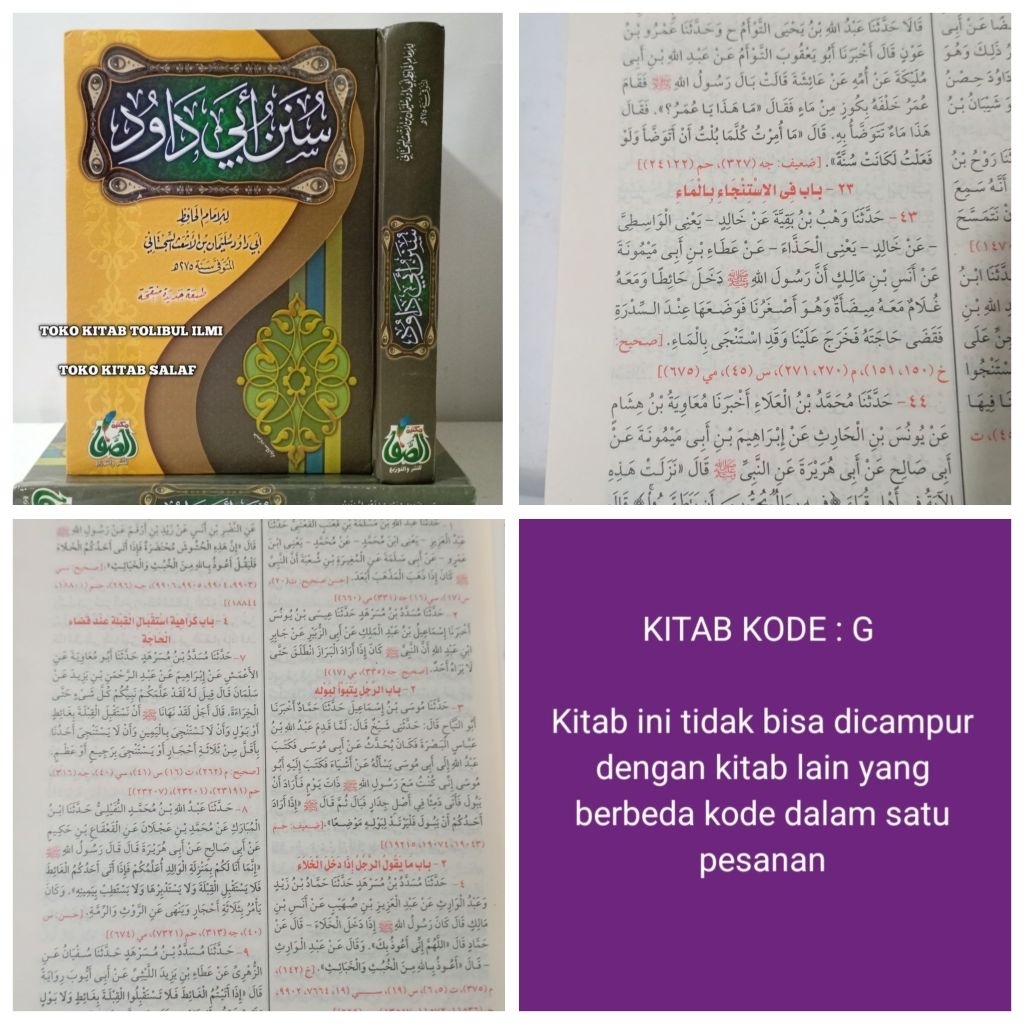 SUNAN ABU DAWUD sunan abu Daud sunan Abi dawud
