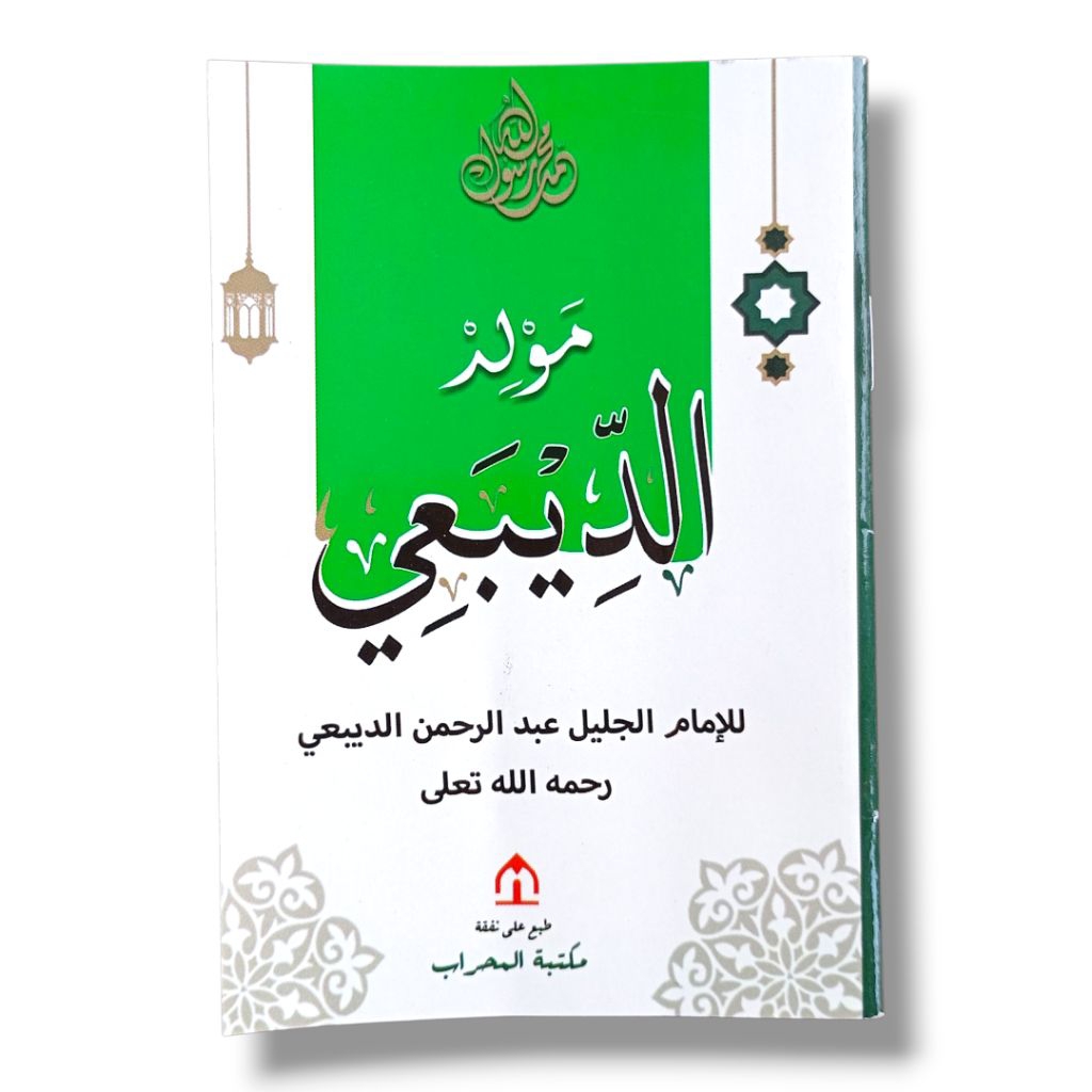 Maulid Diba Saku Mihrab