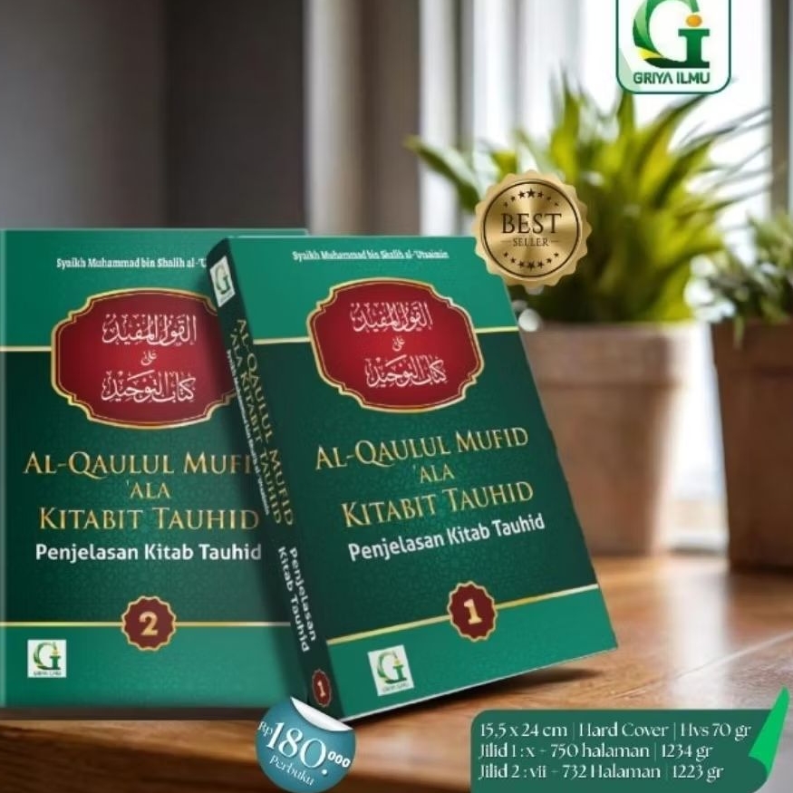 AL-QAULUL MUFID ALA KITABIT TAUHID 2 JILID