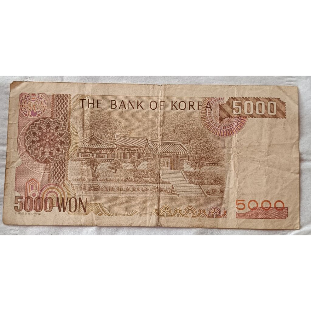 uang kertas Korea 5000 won tahun 1983..