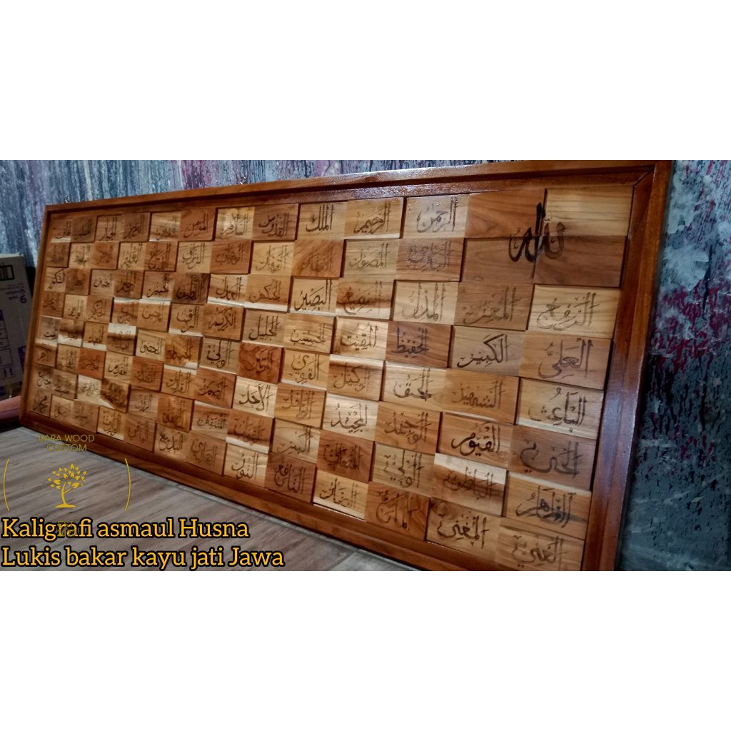 kaligrafi asmaul Husna lukis bakar kayu jati Jawa