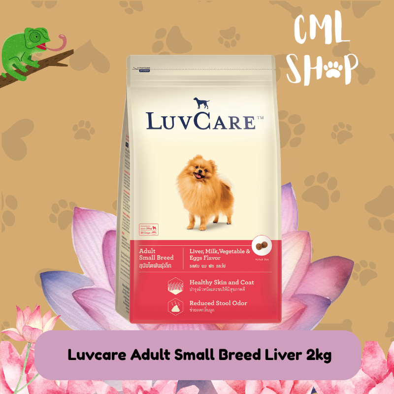 Dogfood - Luvcare Adult Small Breed Liver 2kg