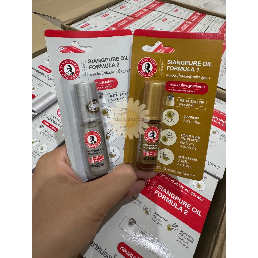 SIANG PURE OIL BALL TIP ROLL | minyak angin roller ori thailand