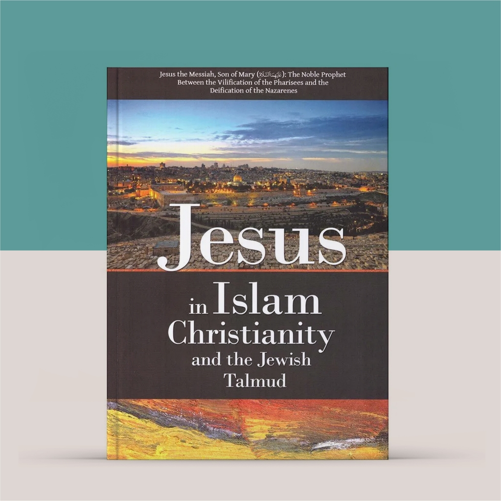 (eng) Jesus in Islam Christianity the Jewish Talmud