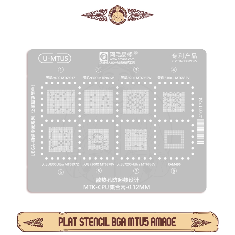 Plat Cetakan Amaoe U-MTU:5 / Cetakan IC Amaoe U-MTU 5 / Cetakan BGA Amaoe U-MTU5 / Amaoe BGA Rebalin