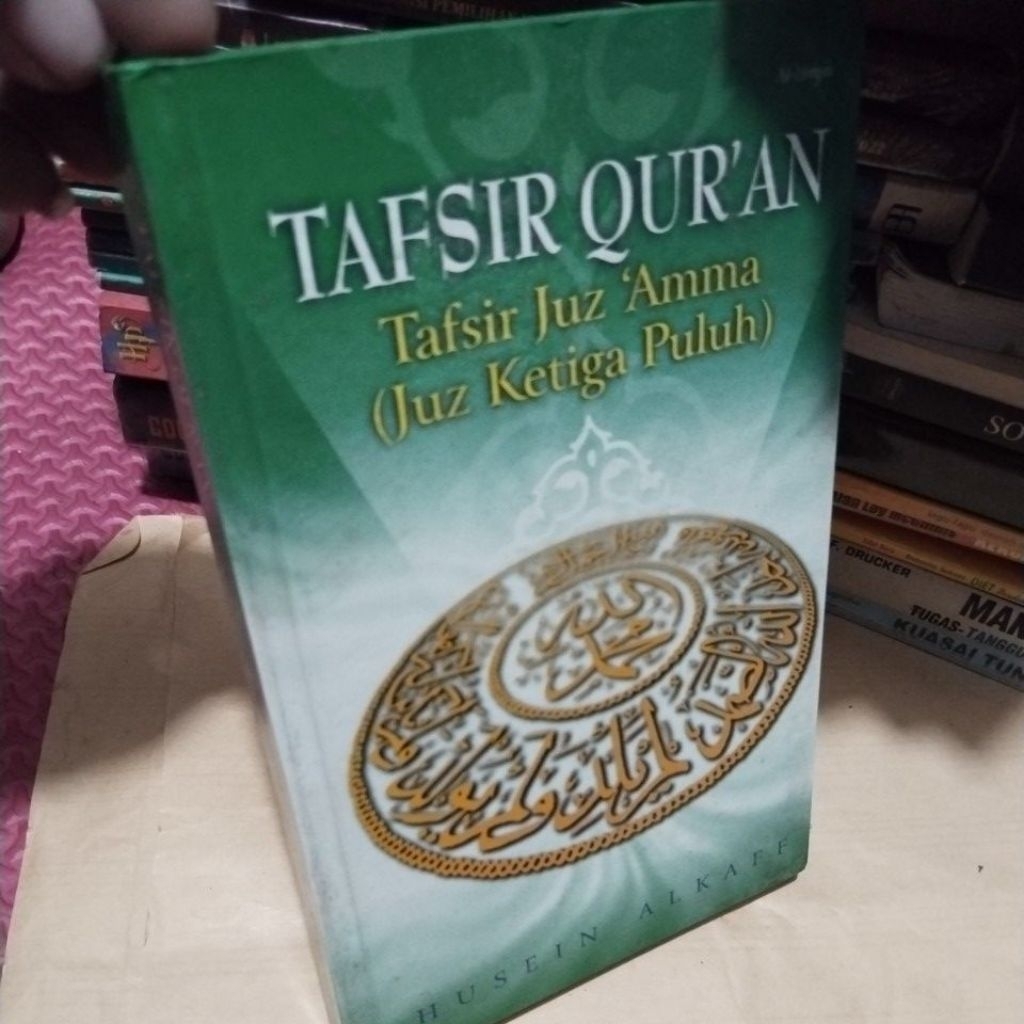 BUKU TAFSIR QURAN TAFSIR JUZ AMNA