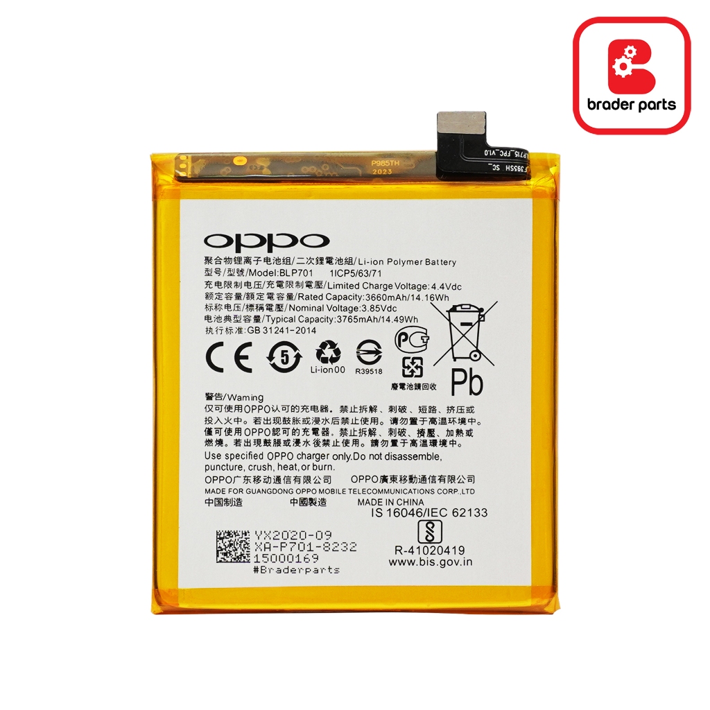 BATERAI RENO CPH1917 (BLP701)