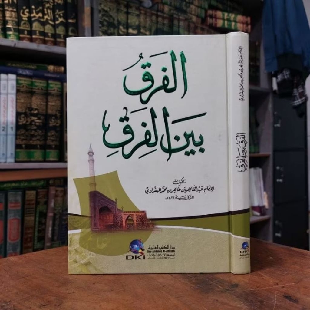 Kitab Alfarqu Bainal Firoq - Al Farqu Bainal Firaq | DKI