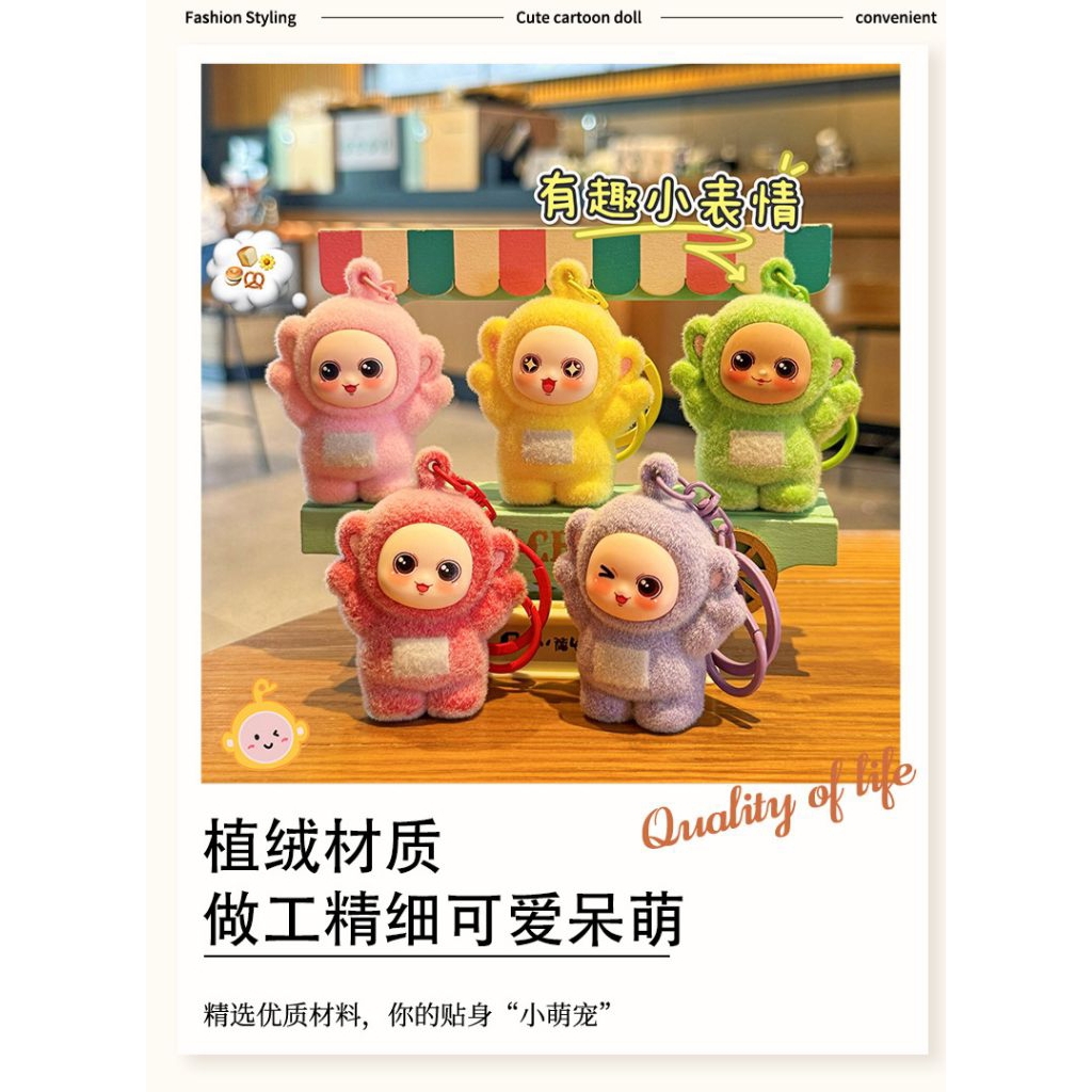 HolaToy - READY Gantungan Kunci Teletubbies Bludru Keychain Teletubbies