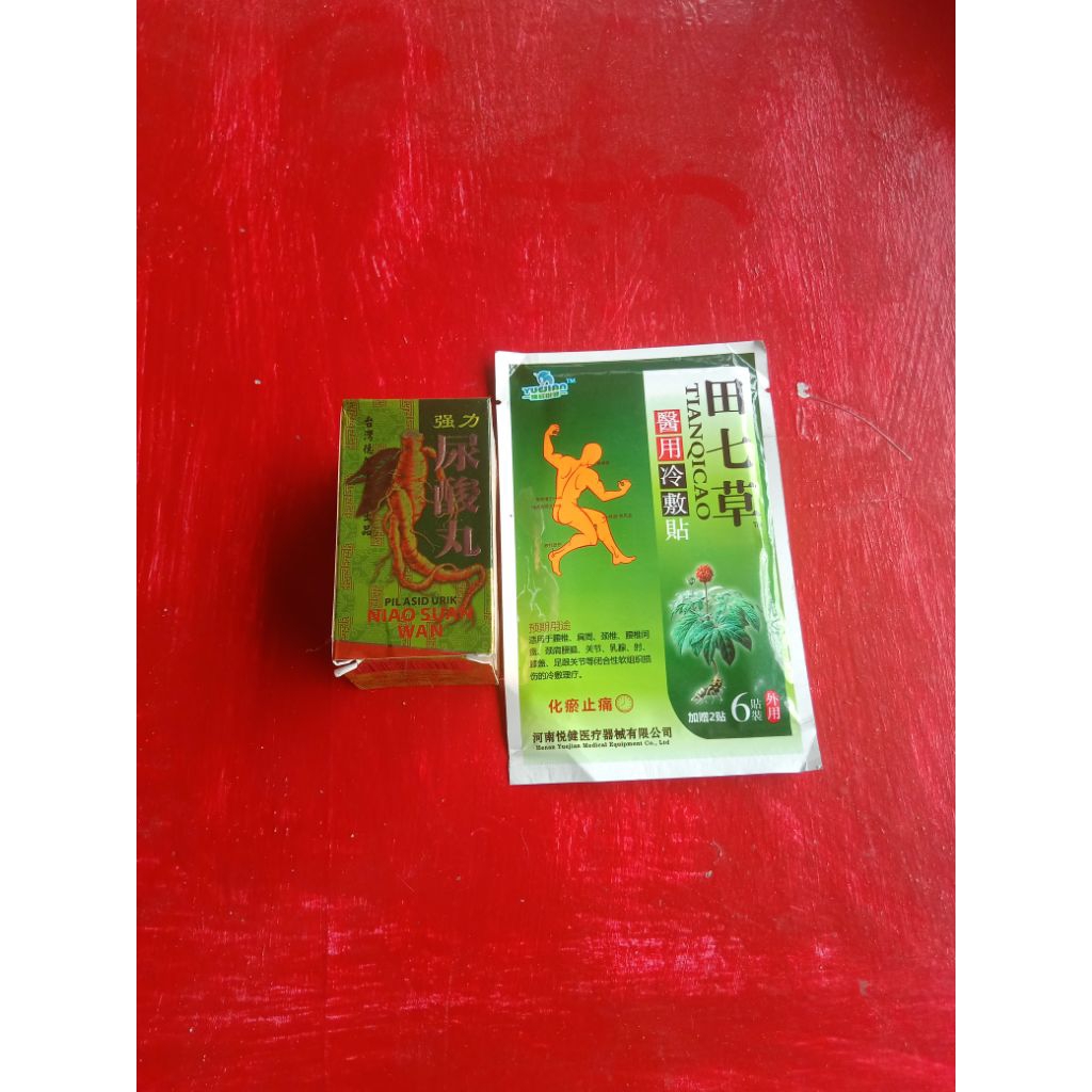 PIL ASID URIK NIAO SUAN WAN + KOYO TIANQICAU