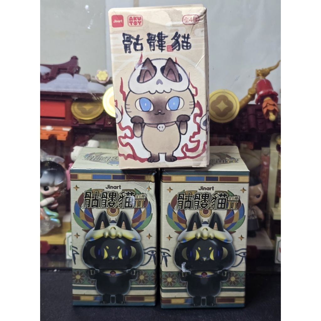 READY SELECTED JINART SKELETON CAT SERIES