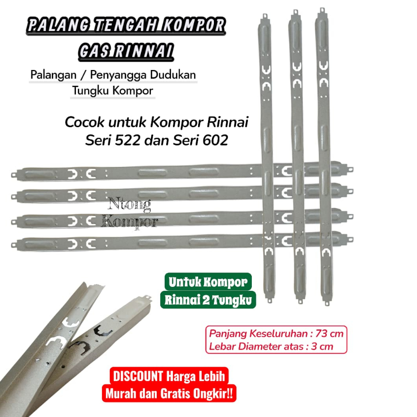 palang tengah kompor rinai type 522 dan 602 termurah