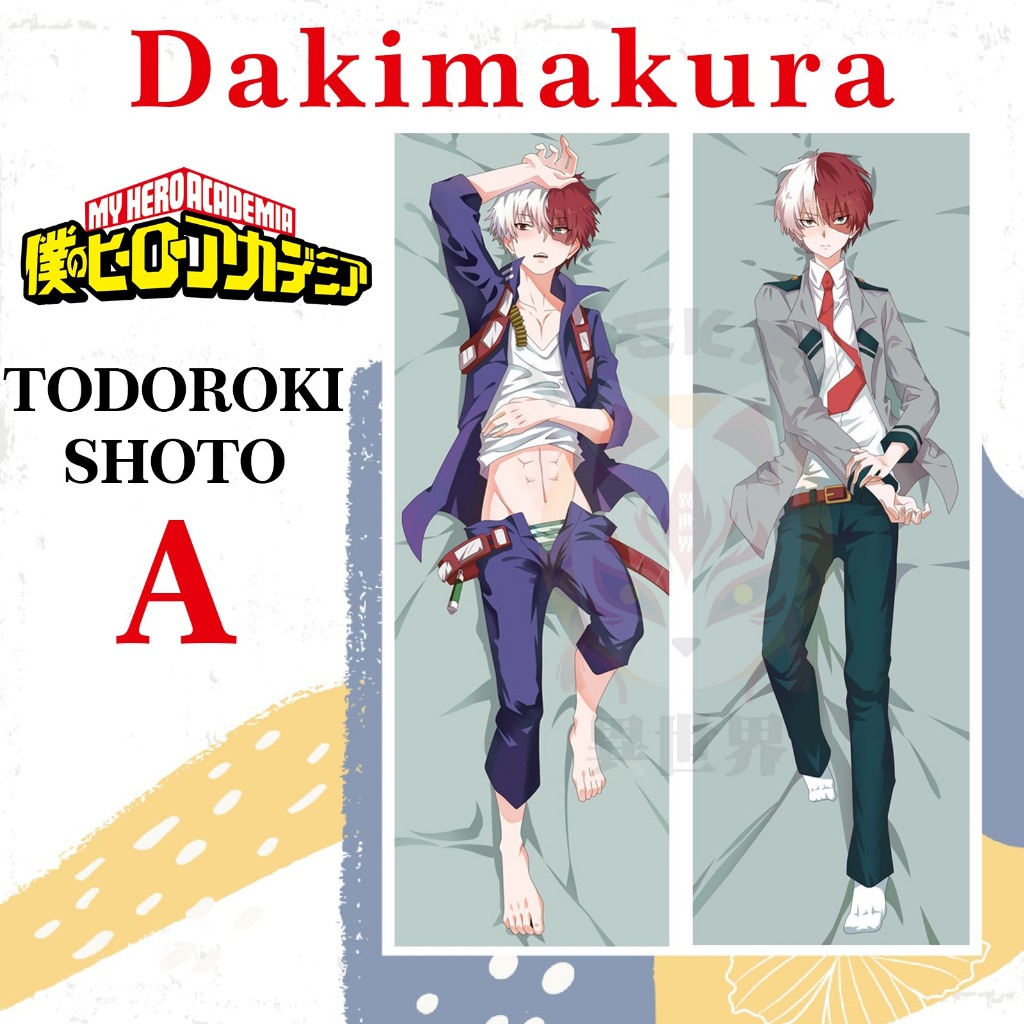 SARUNG BANTAL DAKIMAKURA Shoto Todoroki My Hero Academia