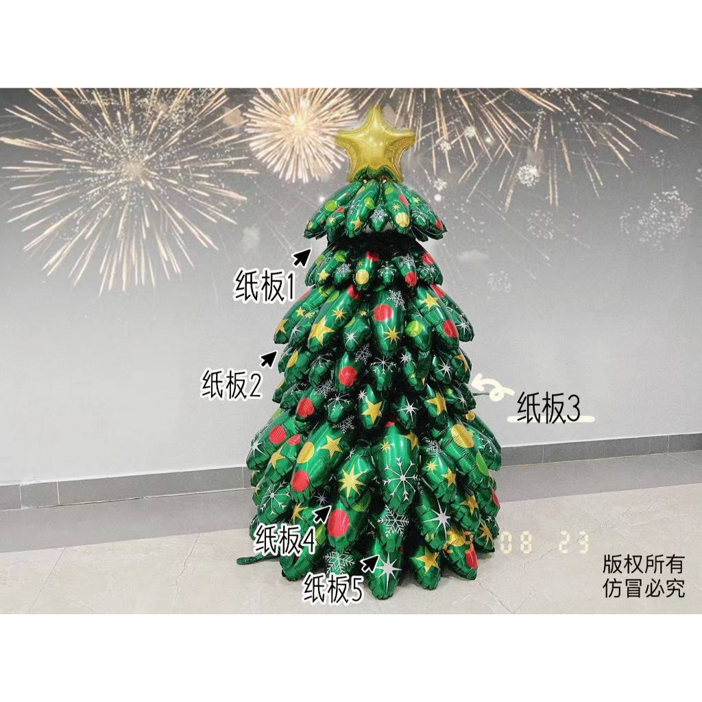 Balon Pohon Natal / Balon 4D / Balon Pajangan Pohon Natal