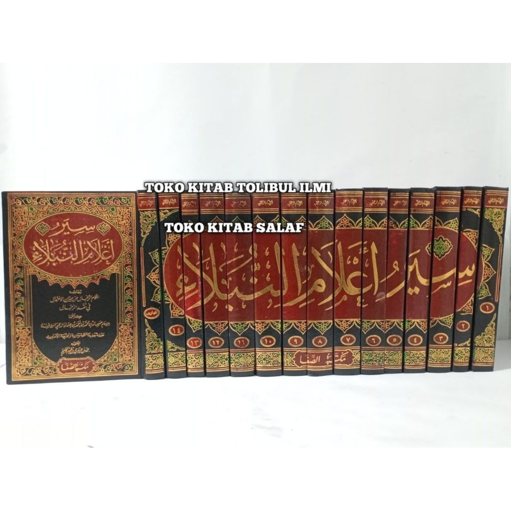 SIYAR A'LAM AN NUBALA