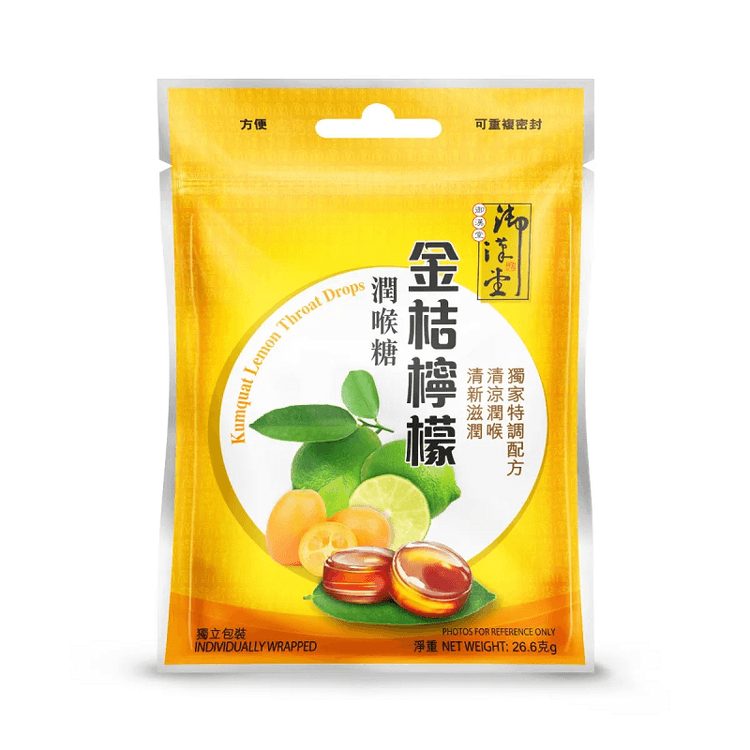 Yue Hon Tong Kumquat Lemon Throat Drops Candy (26.6g)