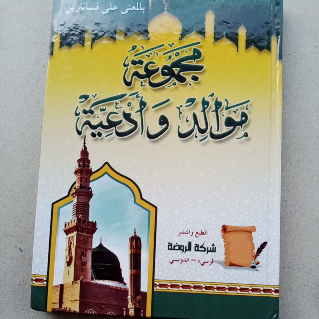 Maulid-Diba makna pesantren