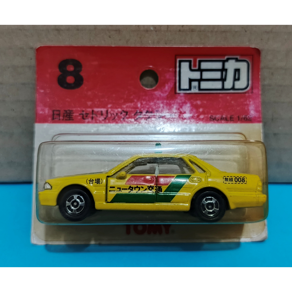 Tomica Tomy Merah 8 Nissan Cedric Taxi (Blister)