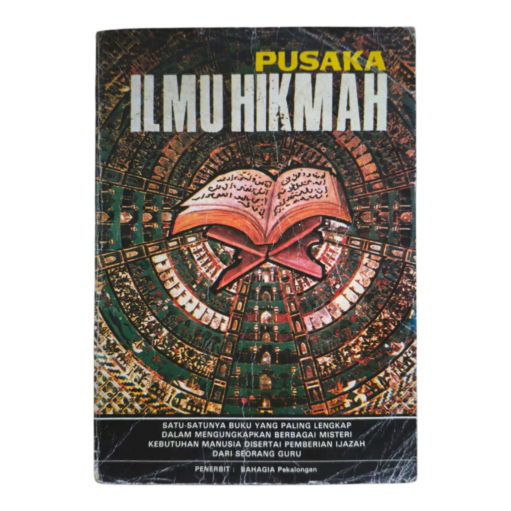 Pusaka Ilmu Hikmah