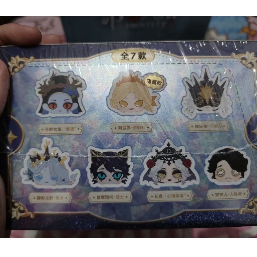 New Identity V Plush / Plushie IDV - From The Cosmos