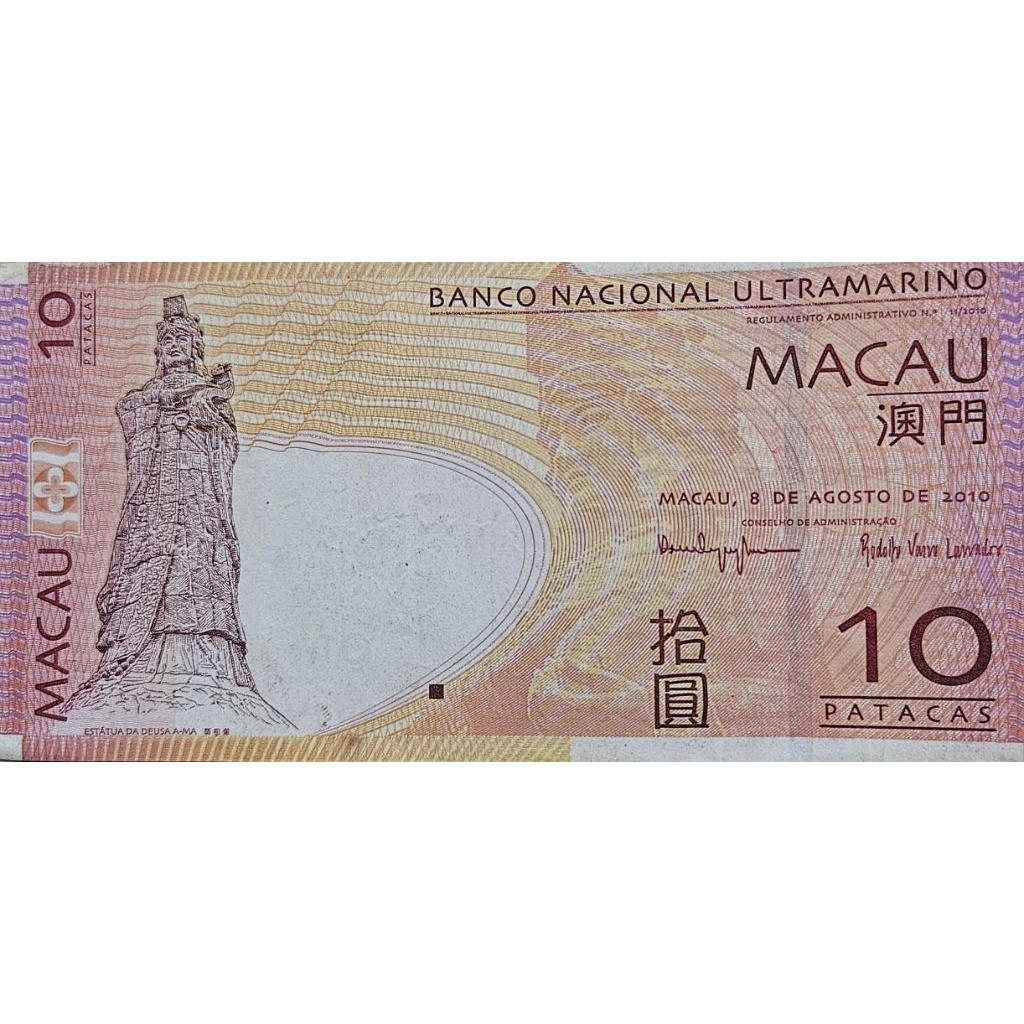 Uang Asing Negara Macau 10 Patacas tahun 2013 Kondisi AXF renyah Dijamin Original 100%