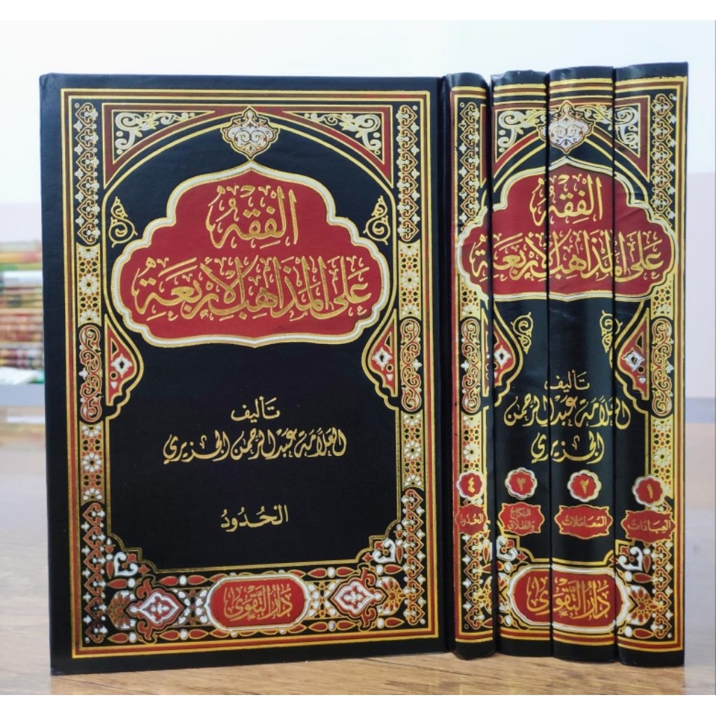 Al Fiqhu / Fiqih ala Madzahibil / Madzahibul Arba'ah