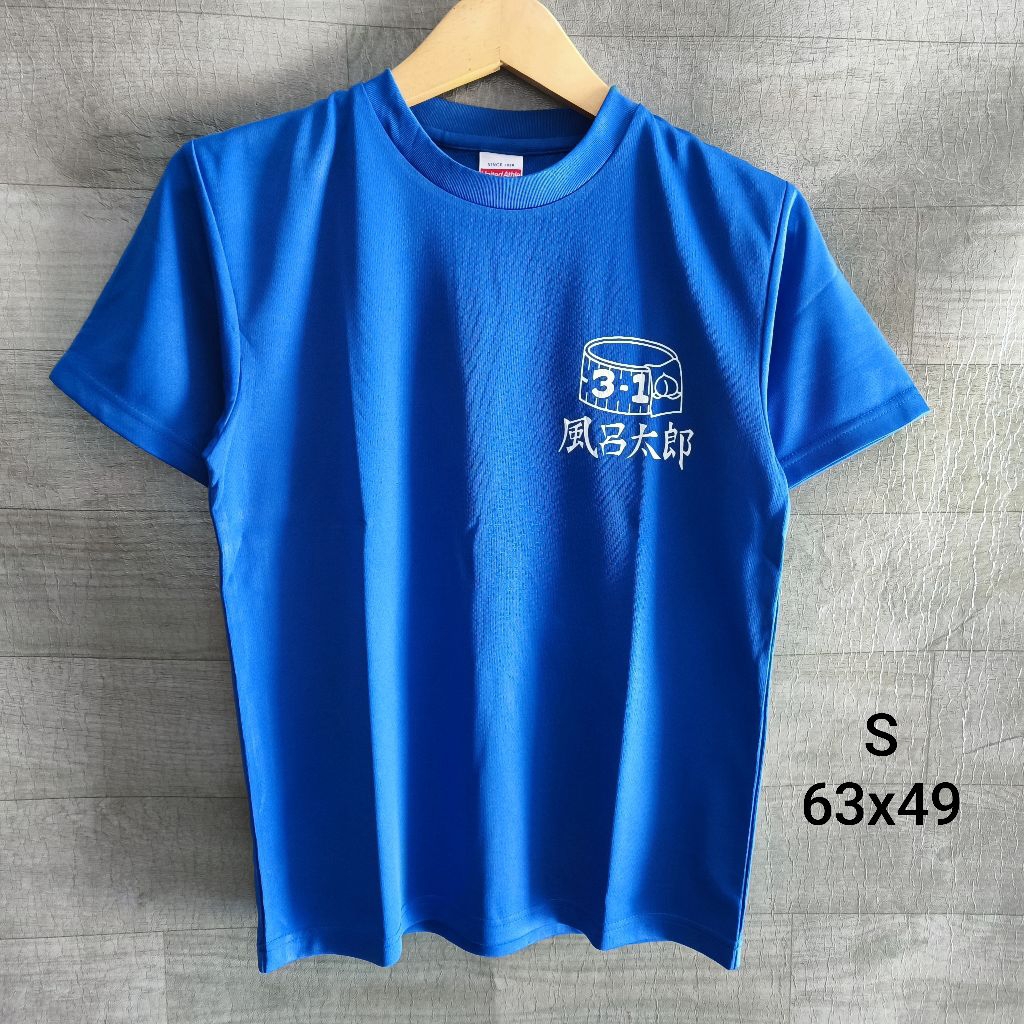 Kaos Jersey United Athle Blue