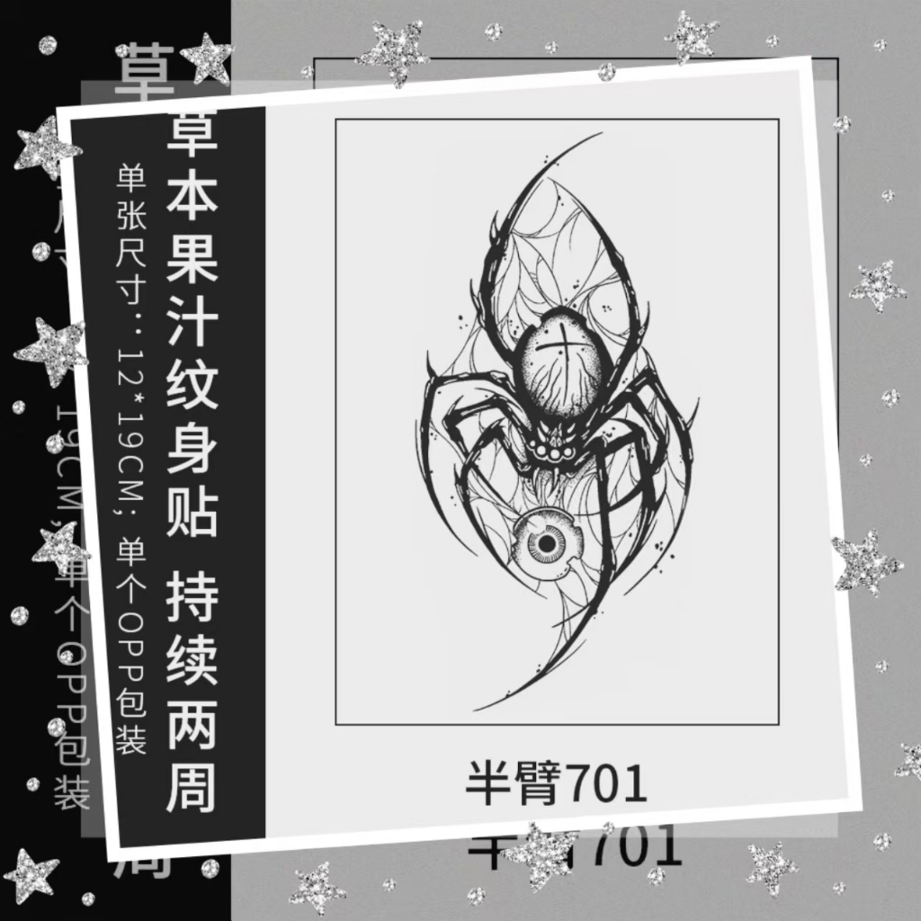 TM Stiker Tato Temporer Semi Permanen Motif Ikan Koi Cocok untuk Dada GZ-34