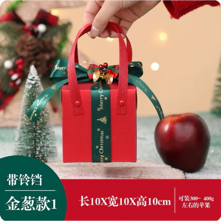 Kotak Hampers Natal Box Christmast Tas Bingkisan Natal Paper Box Natal  Kecil + Pita + Lonceng 10x10