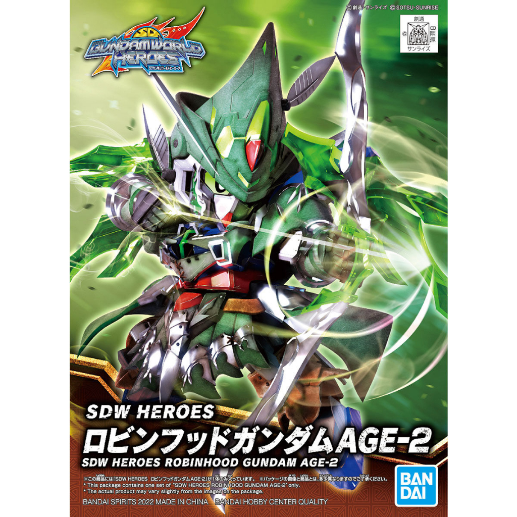 SDW Heroes Robinhood Gundam AGE-2