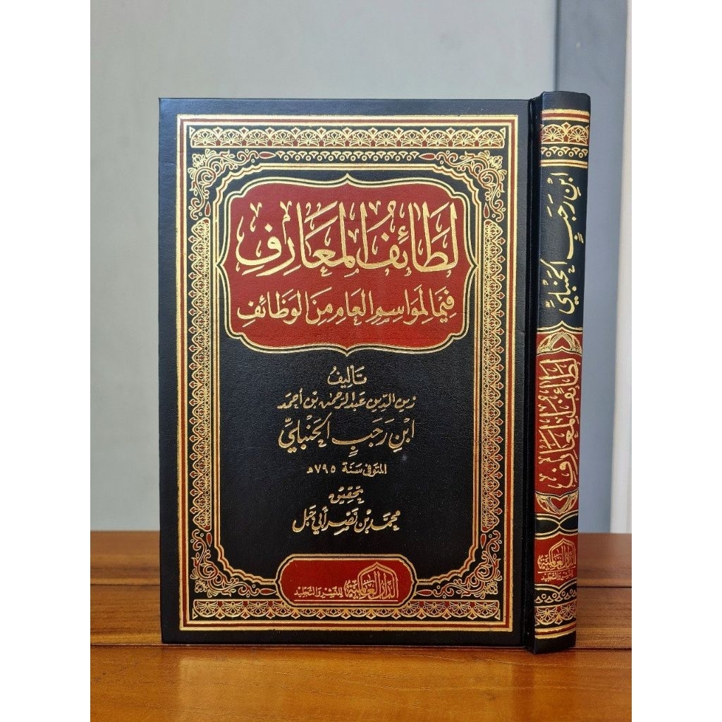 Latoiful Ma'arif - Latho'iful Ma'arif - Lathaiful Maarif