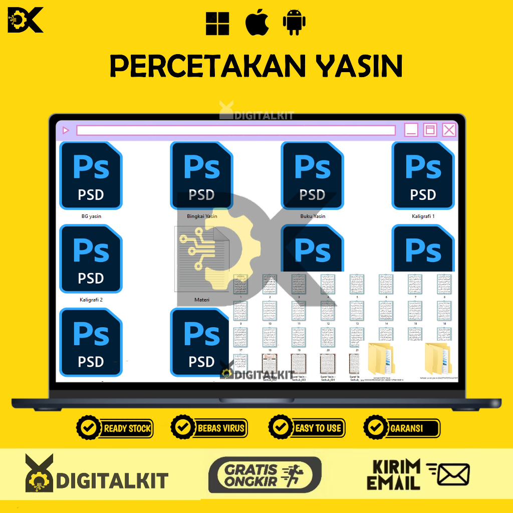 [T0687] PERCETAKAN SURAT YASIN