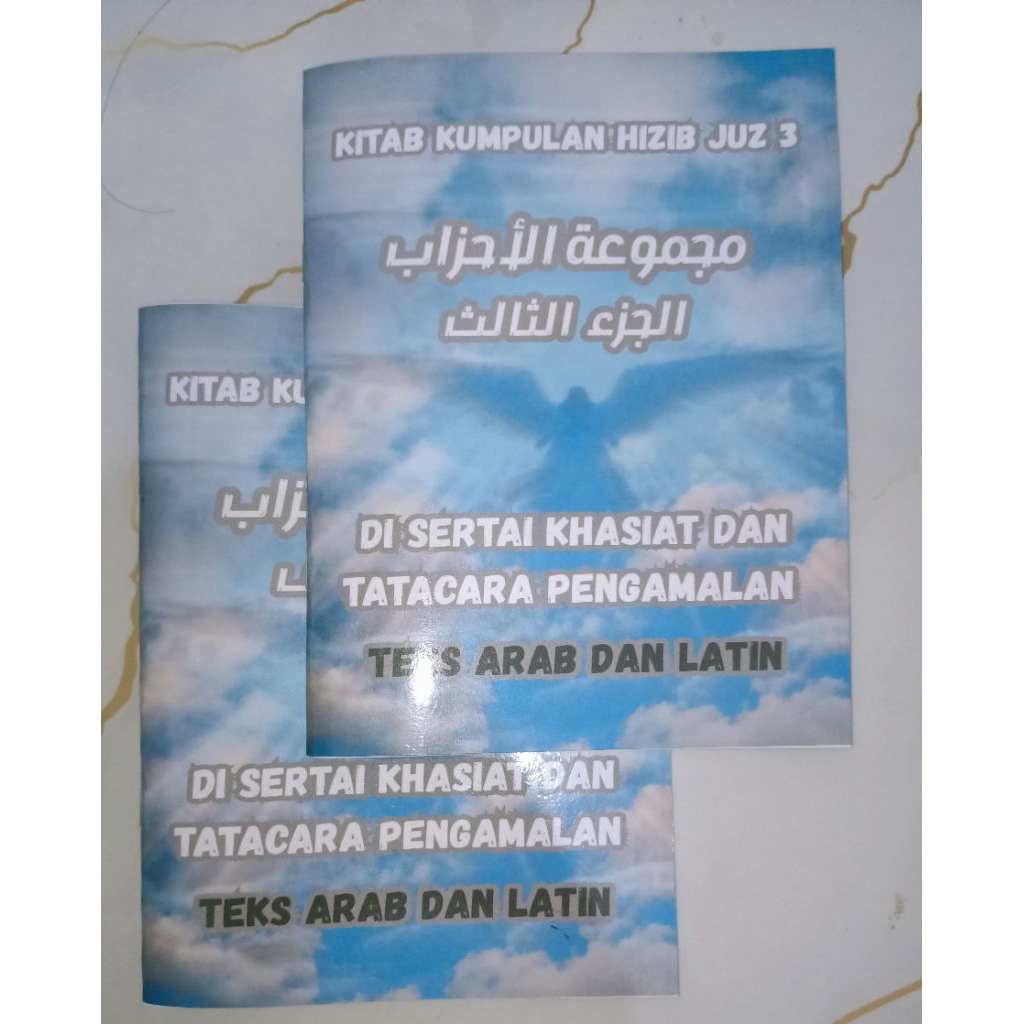 Kitab Kumpulan Hizib Juz 3 Bersanad Aswaja Latin
