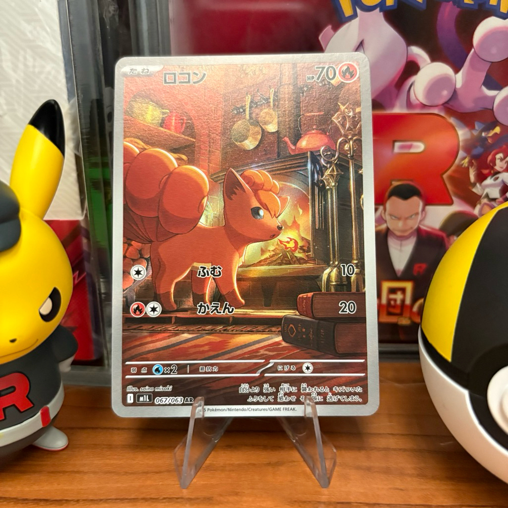 Vulpix 067/063 JP - AR - Mega Brave - Pokemon TCG