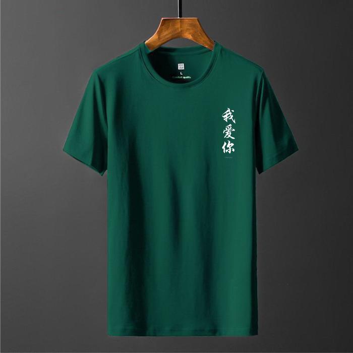 Kaos Distro Pria Warna hijau botol Motif Simpel China Come Back | Kaos Distro Simpel Tulisan China |