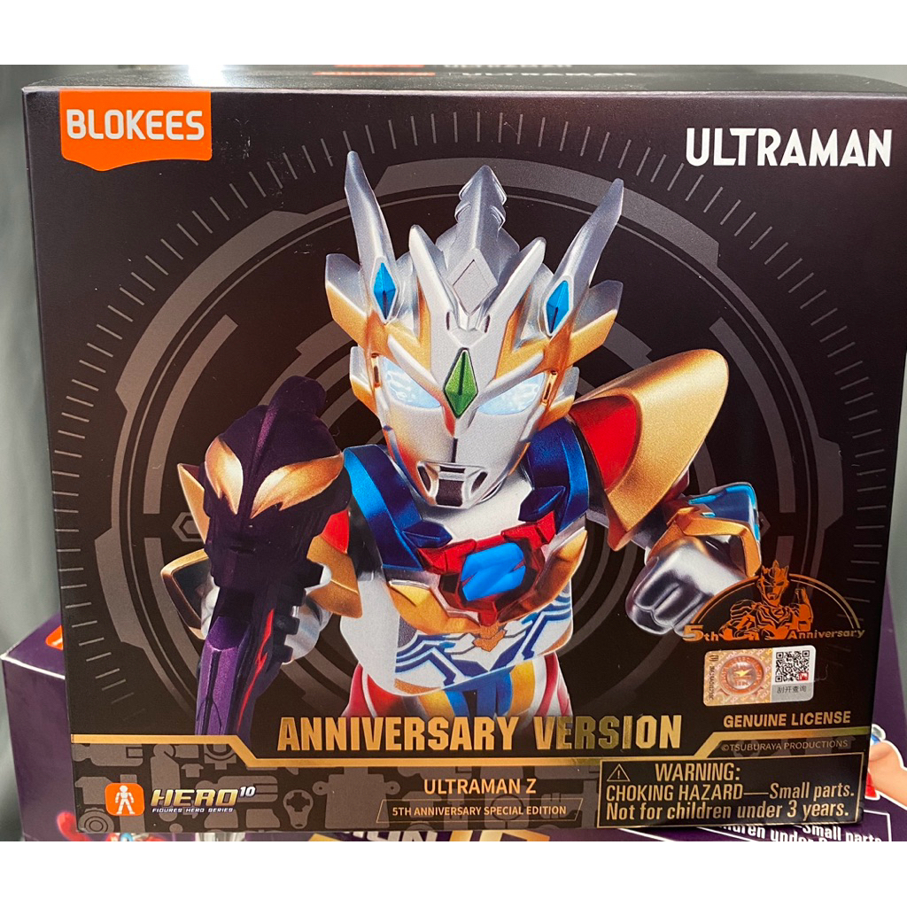 Ultraman Z Anniversary Version 04 / Ultraman