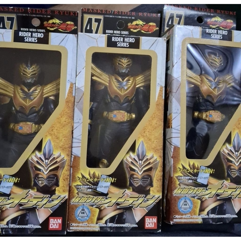RHS odin kamen rider ryuki series