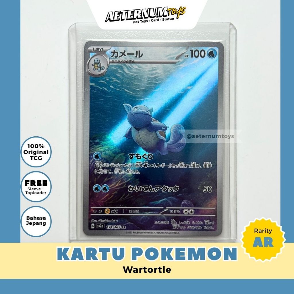 Kartu Pokemon TCG Wartortle AR (Art Rare) Holo Full Art - TCG Jepang