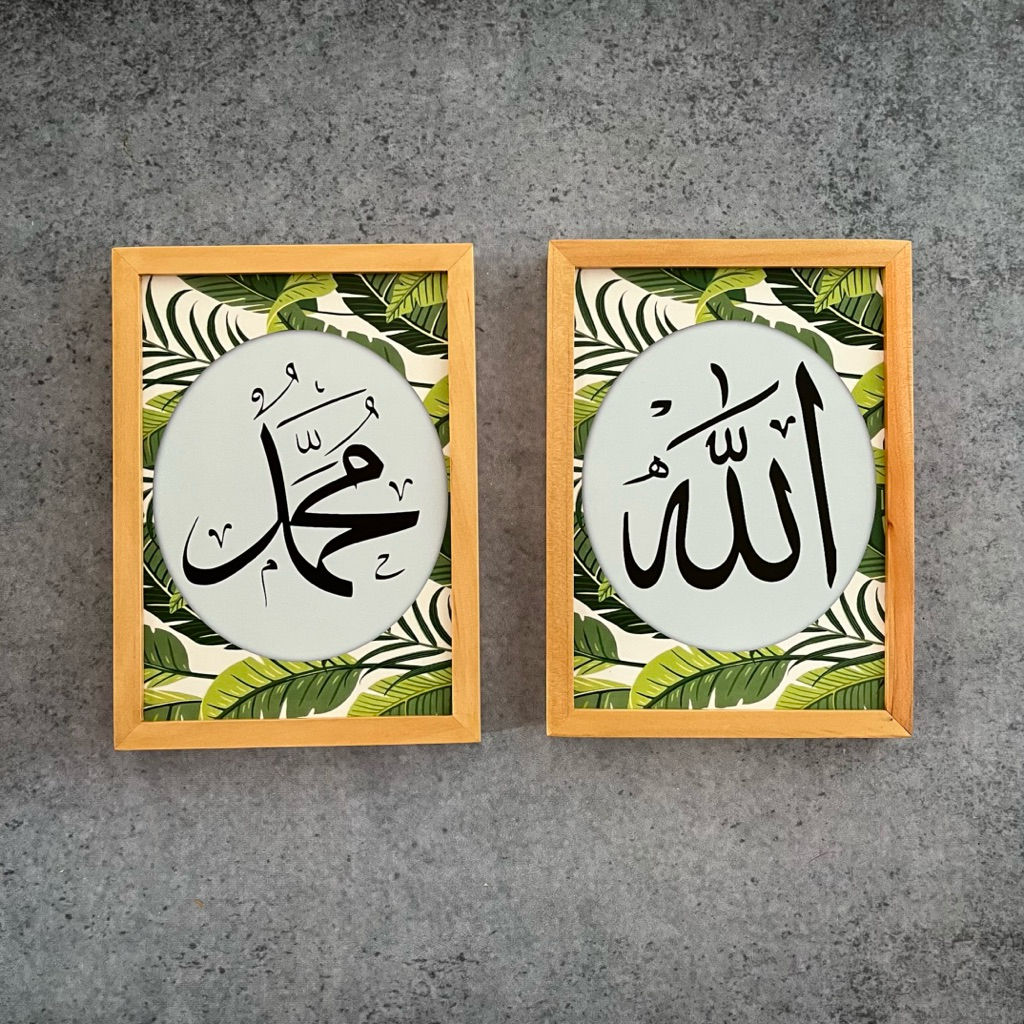 Hiasan dinding kaligrafi allah muhammad bingkai kayu minimalis