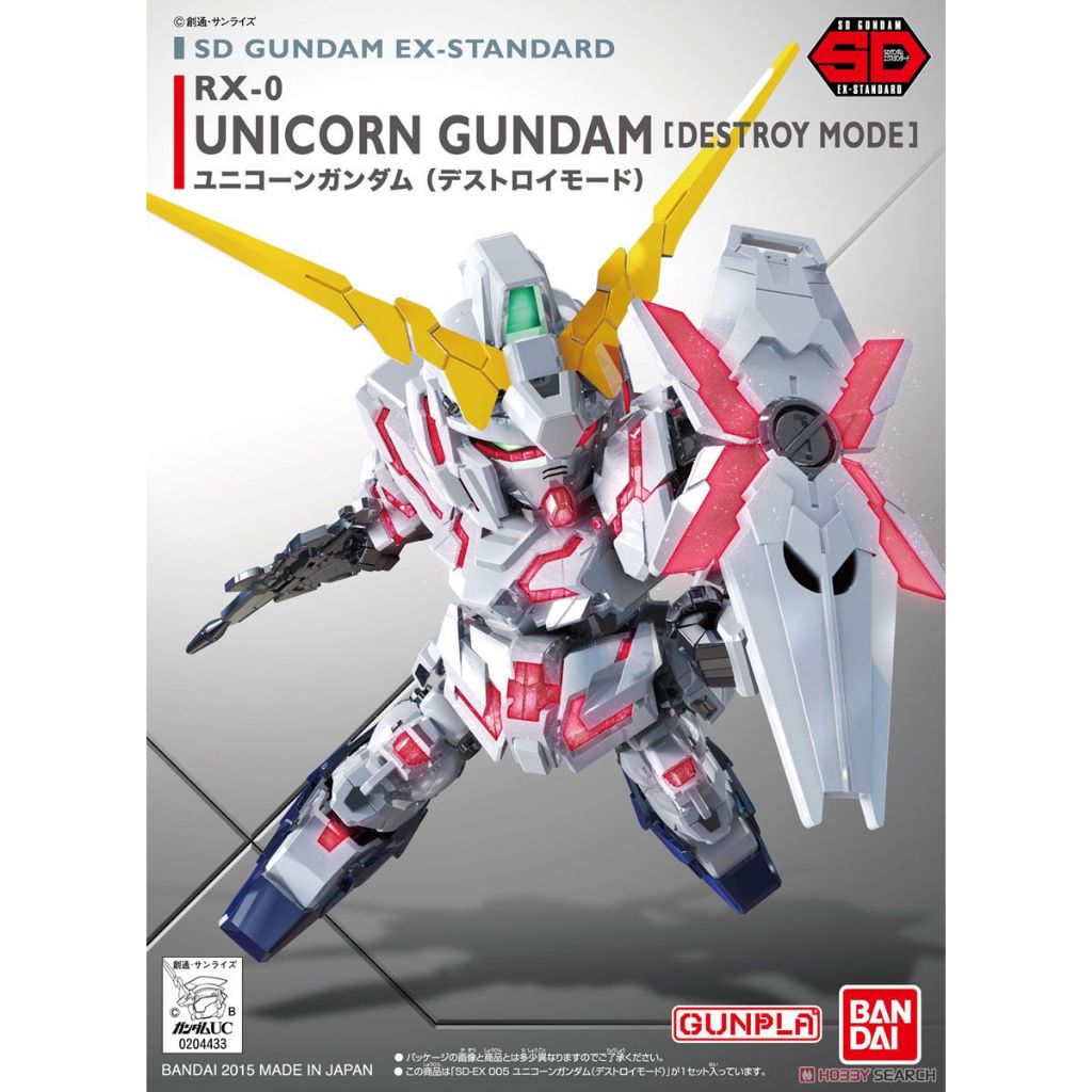 SD Gundam EX Standard Unicorn Gundam (Destroy Mode)