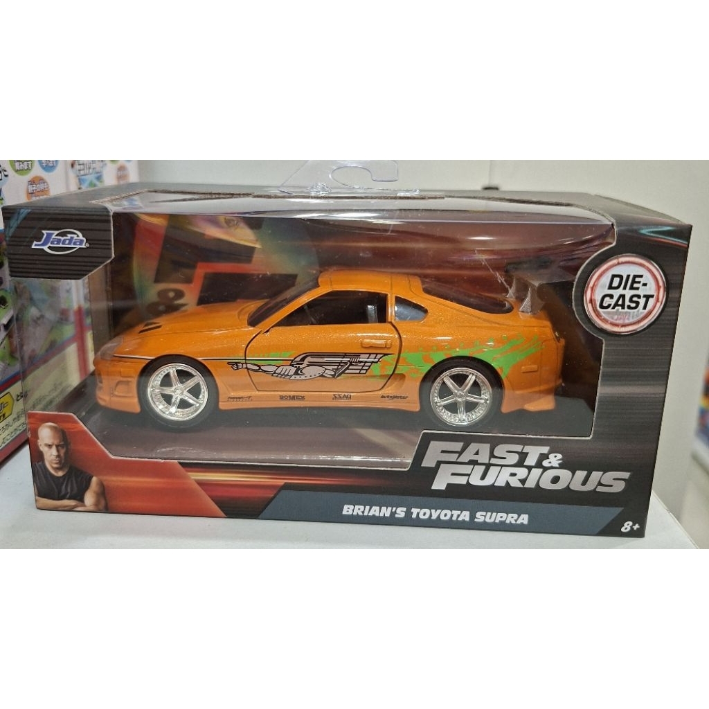 Jada Brian's Toyota Supra