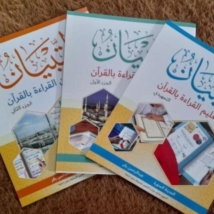 Kitab At-tibyan Qiroatil Quran