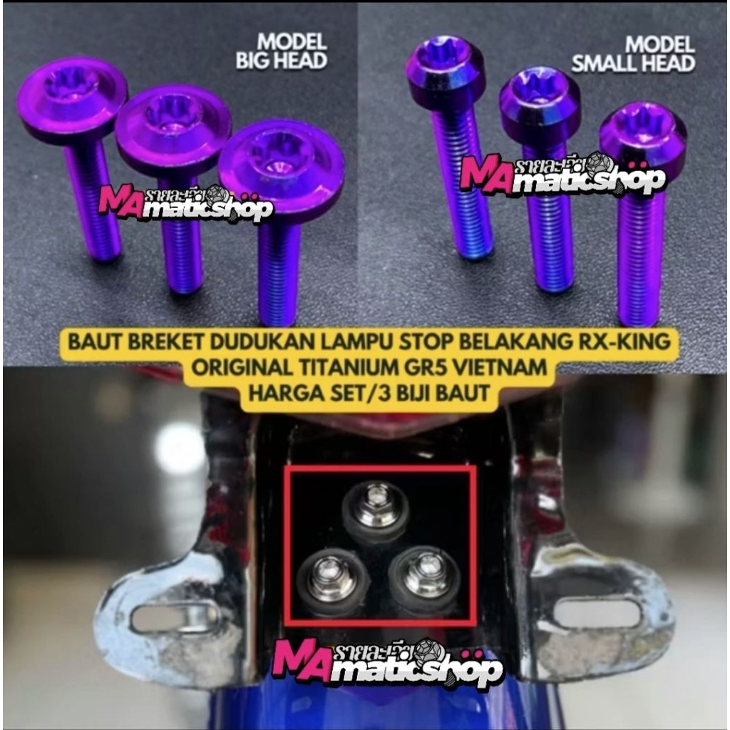 Baut titanium breket dudukan lampu belakang RX KING rx king original Vietnam(3biji)