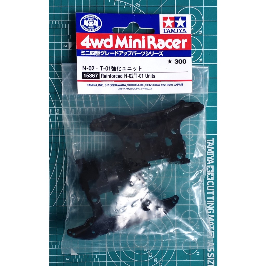 Tamiya 15367 Reinforced N-02/T-01 Units
