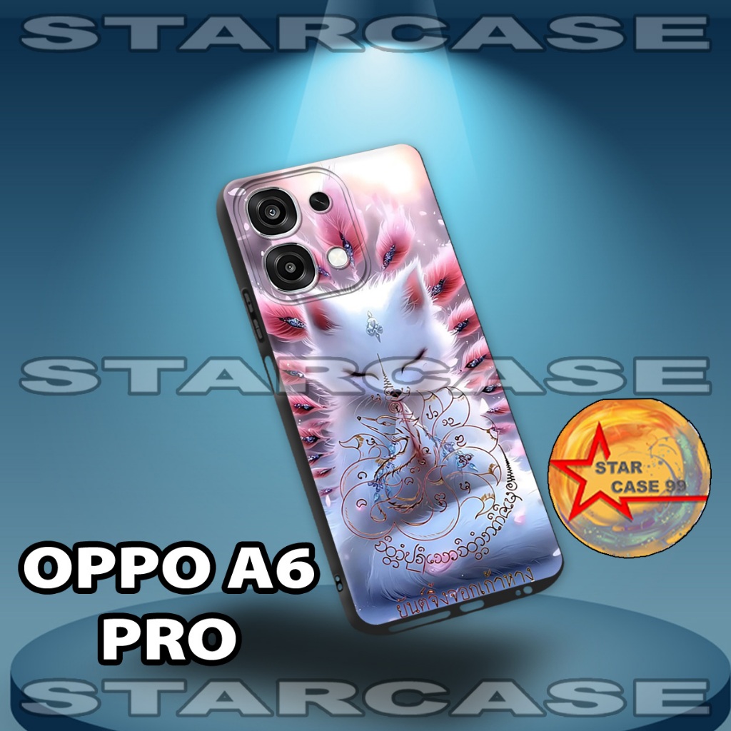 Softcase karet oppo a6 pro /S50/casing oppo a6 pro-case hp oppo a6 pro-silikon oppo a6 pro-case hand